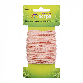 Бумажная веревка АСТРА КРЕАТИВ 15TF121-10, моток 10 м (02 бледно-розовый)