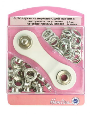 Набор люверсов "Hemline" 438P.8.N с инструментом для установки, 8,7 мм серии "E", 