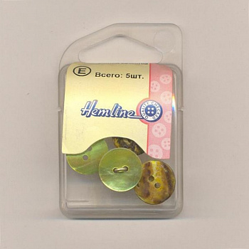 Пуговица Hemline "Shell", 15 мм., 5 шт.