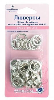 Набор люверсов "Hemline" 438PR.10.N  10.5 мм, серии " F", цвет никель 