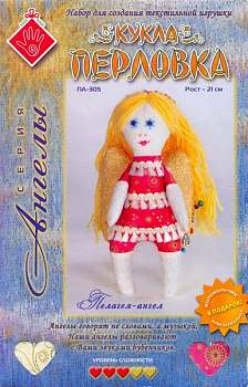 Набор "Кукла Перловка" ПА-305 Пелагея