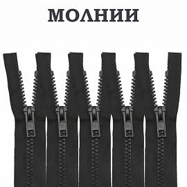 Молнии трактор