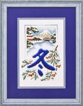 Набор для вышивания «Panna» И-1049 Снежное безмолвие,14х18 см
