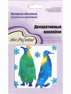 Наклейки Mr.Painter Декоративные 10х10см Пингвины