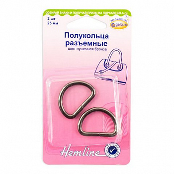 Полукольца разъемные "Hemline" 4516.25.NB  25 мм, 2 шт, металл, пушечная бронза