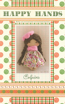 Набор для изготовления текстильной игрушки НAPPY HANDS МК-02, Софийка,15 см