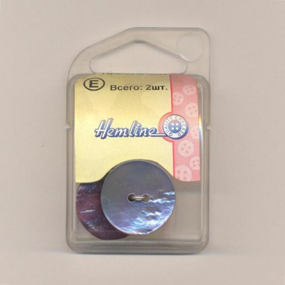 Пуговица Hemline "Shell", 22 мм, 2 шт.