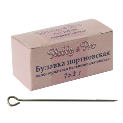 Булавки портновские 163075 Hobby&Pro, упак 10шт*7г