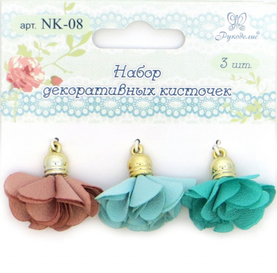 Набор декоративных кисточек "Рукоделие" NK-08 ( 3шт.) полиэстер