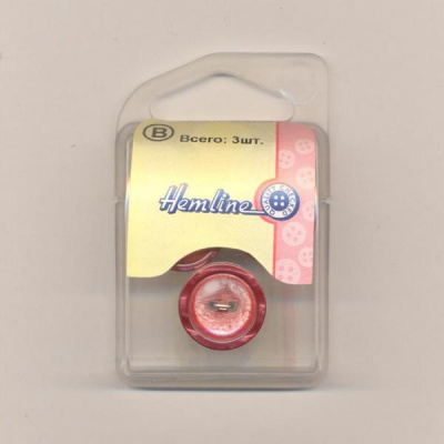 Пуговица Hemline "Basic" 17 мм, 3 шт/упак