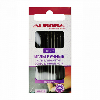 Иглы ручные для наметки особо длинные №3/9 Aurora. AU-223               