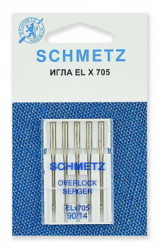 Иглы оверлок для плоскошовных машин, хром. ELx705 CF 90/14, 5 шт. Schmetz 1604100249