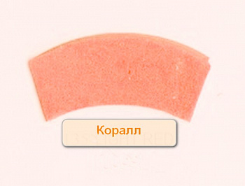 Фоамиран иранский ЭВА арт.Коралл(25) лист 60х70см. уп./ 2 листа
