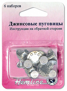 Пуговицы джинсовые "Hemline" 466.N 6 шт. никель
