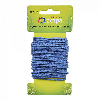 Бумажная веревка АСТРА КРЕАТИВ 15TF121-10, моток 10 м (13 синий)