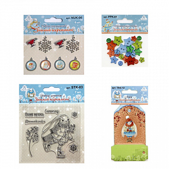 Набор для творчества "Рукоделие" NT-78  Зимний переполох