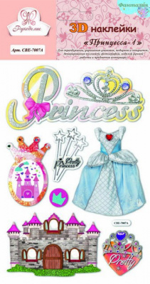 Наклейки 3D «Рукоделие» CBE-7007A Принцесса-1 