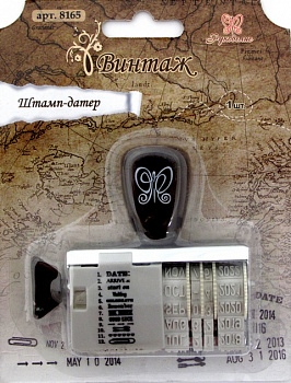 Штамп-датер "Рукоделия" 8165 Винтаж