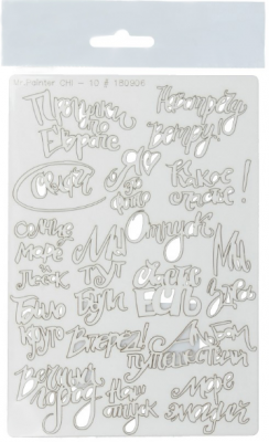 Чипборд картонный "Mr.Painter" CHI-10/180906 "Прогулка по Европе"