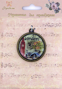 Металлические шармы "Рукоделие" AC-1133 Подвеска Биг-Бен Лондона