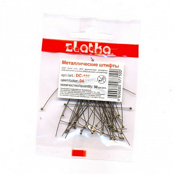 Штифт с шариком DC-107 "Zlatka" 50 мм, 50 шт/упак, №04 под бронзу