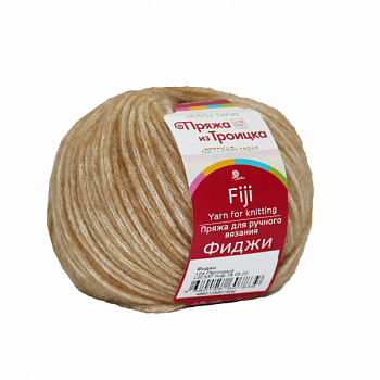 Фиджи, пряжа для ручного вязания (124, песочный)