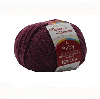 Кроха, пряжа для ручного вязания (1173, светлая ежевика)