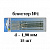 Крючки для вязания "Gamma" MCH, h=12 см,№1 12 шт/упак 1,90мм