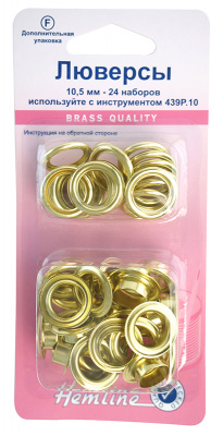 Набор люверсов "Hemline" 438PR.10.G 10,5 мм серии "F" , цвет золото