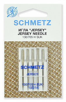 Иглы джерси 130/705H SUK № 100/16, 5 шт. Schmetz 0701204
