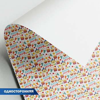 Упаковочная бумага односторонняя WPO-05 «Stilerra» 100 x 70 см, цвет 05 С днем рождения!