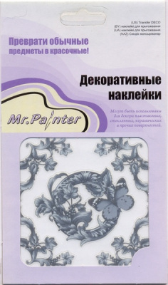 Наклейки Mr.Painter Декоративные 10х10см Орнамент св. серый D