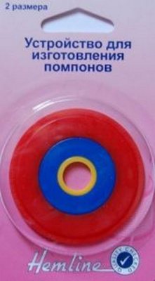 Устройство "Hemline" 885  (кольца) для изготовления помпонов, 2 размера,Арт.885