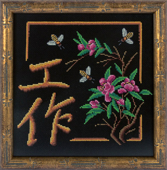 Набор для вышивания «Panna» И-1386 Работа,24,5*25,5 см