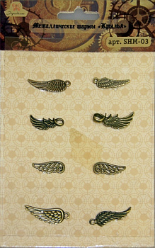 Металлические шармы "Рукоделие" SHM-03 Крылья