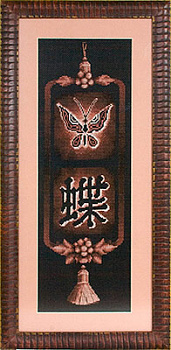 Набор для вышивания «Panna» И-0883 Подвеска с бабочкой,18х48 см