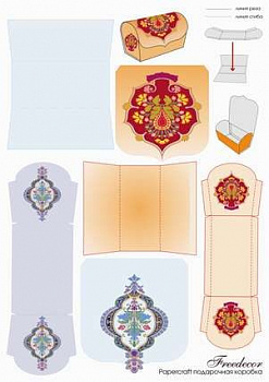 Подарочная коробка. PK20