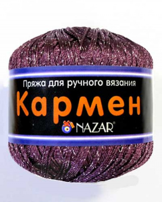 Кармен, пряжа для ручного вязания   