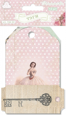 Набор тэгов "Рукоделие" Галантный век