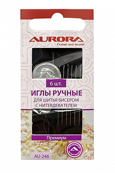 Иглы ручные для шитья бисером с нитевдевателем, №12, AU-246