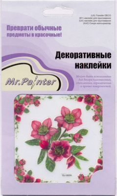 Наклейки Mr.Painter Декоративные 10х10см Цветы