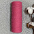 Шпагат хлопковый крученый 3мм (розовый) 100м