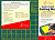 Мат для раскройного ножа двусторонний HEMLINE Sew Easy ER4092, 450x 300мм