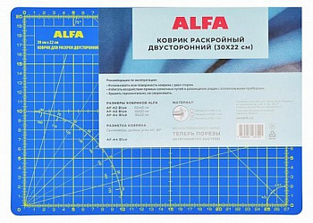 Коврик раскройный ALFA двусторонний,30*22 см, цвет синий, 2 мм