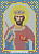 Набор РУССКАЯ СКАЗКА ММН-073 Св. равноапостольный царь Константин,  8х11см
