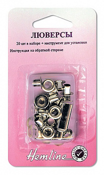 Люверсы с устройством "Hemline" 437.N для установки, никель 7,00мм. Тип"В"