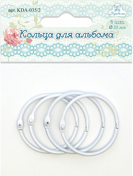 Кольца для альбома KDA-035/2 "Рукоделие" Ø35мм (цвет: белый), 4шт.