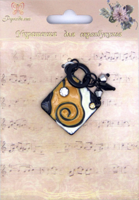 Металлические шармы "Рукоделие" CA-91 Кулон