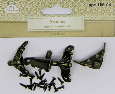 Уголки металлические Рукоделие™ 36мм х 20мм