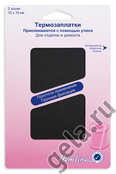 Термозаплатки «Hemline» 690.DG. 10*15 см, 2шт. темно-серый,10*15 см